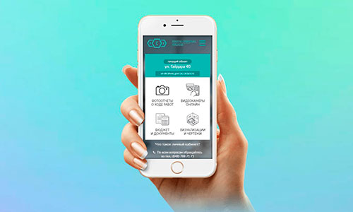 Кабінет клієнта