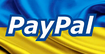 рахунок: PAY PAL