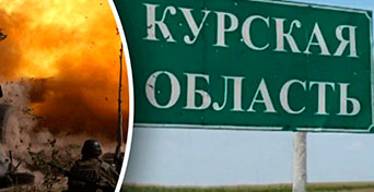 ЗСУ в курській області відновили наступ на трьох напрямках